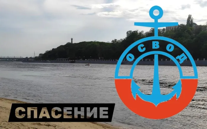 В Гомеле работники ОСВОД спасли двух мужчин