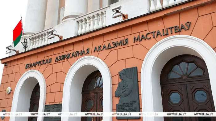 Анастасия Колосовская возглавит Белорусскую государственную академию искусств