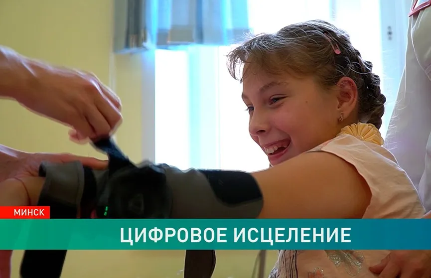 Белорусские разработчики используют виртуальную реальность, чтобы помочь детям с ДЦП