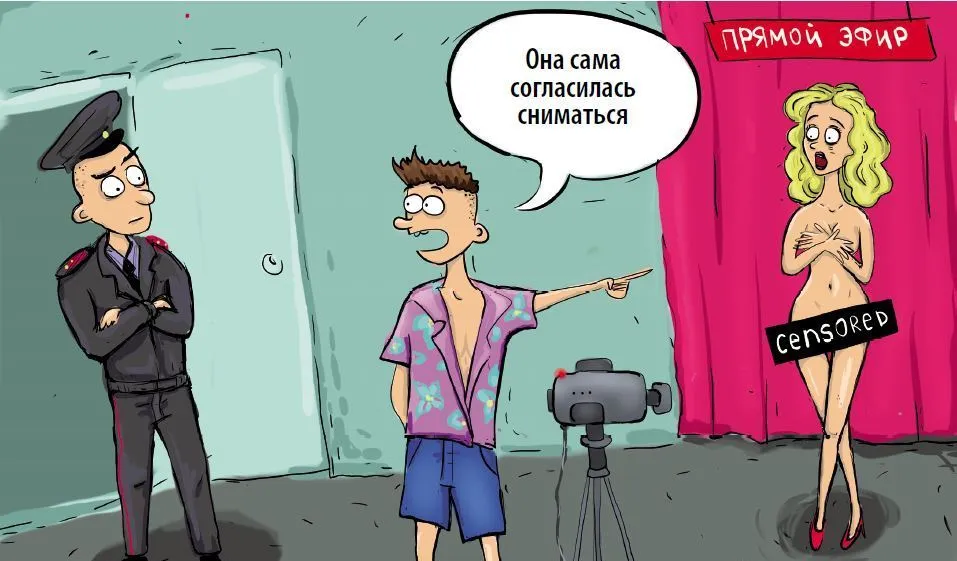 Голые и не смешные: что скрывается за стремлением выложить интимное видео в Сеть