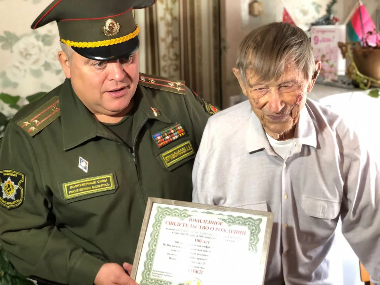Сенатор Андрей Кривоносов поздравил ветерана Александра Трофимовича Подлипского с Днём пожилых людей