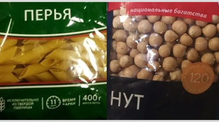 Макароны, нут, гвоздика. Фасованные продукты с недовесом выявили в торговле Гомельской области