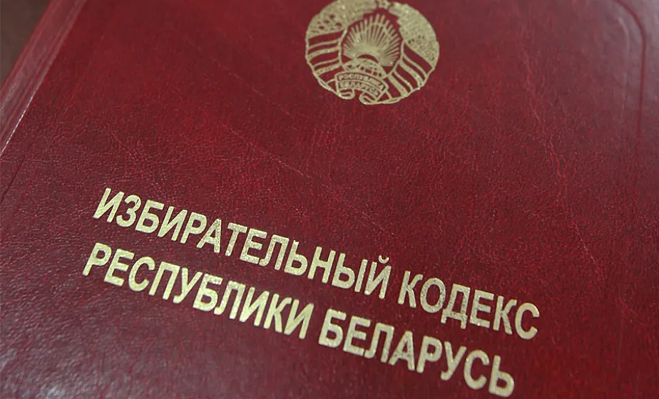 Облизбирком уточнил, сколько в Гомельской области собрали подписей претенденты в кандидаты в Президенты Беларуси 