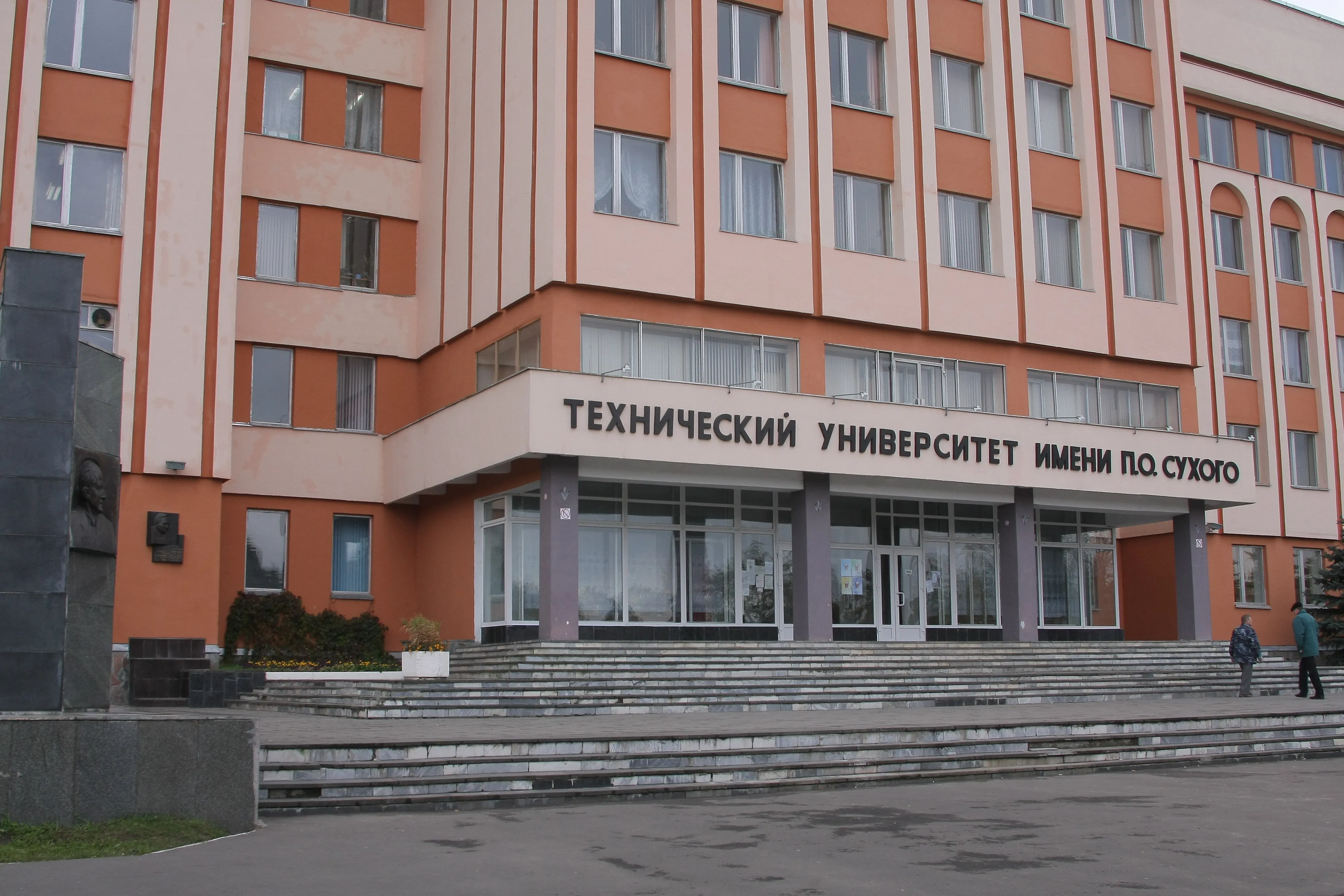 Заместитель председателя облисполкома Владимир Привалов встретился со студентами и преподавателями ГГТУ имени П.О. Сухого
