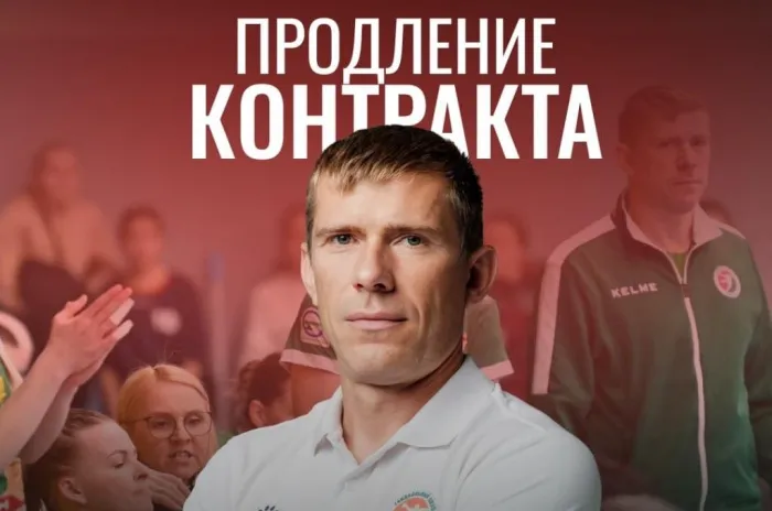 Александр Маджаров продолжит работу с женской командой ГК "Гомель"