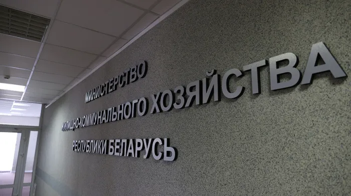 Определены нормы и нормативы расходов на ЖКУ на 2026 год