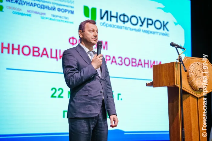 ГГУ имени Ф. Скорины стал площадкой для международного форума «Инновации в образовании: траектории международного сотрудничества»