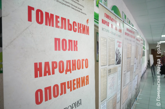 Уроки истории. В химико-технологическом колледже презентовали выставку «Гомельский полк народного ополчения: история, подвиг, память»