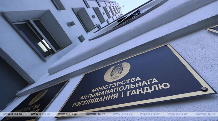 МАРТ установил перечень алкоголя для свободного импорта в 2025 году