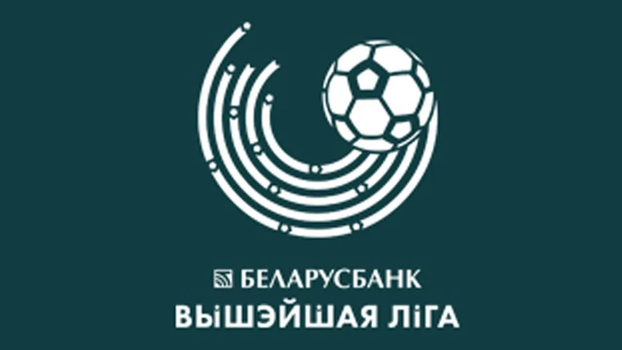 Первый поединок нового сезона чемпионата Беларуси по футболу в высшей лиге "Гомель" проведет в гостях, а мозырская "Славия" - дома