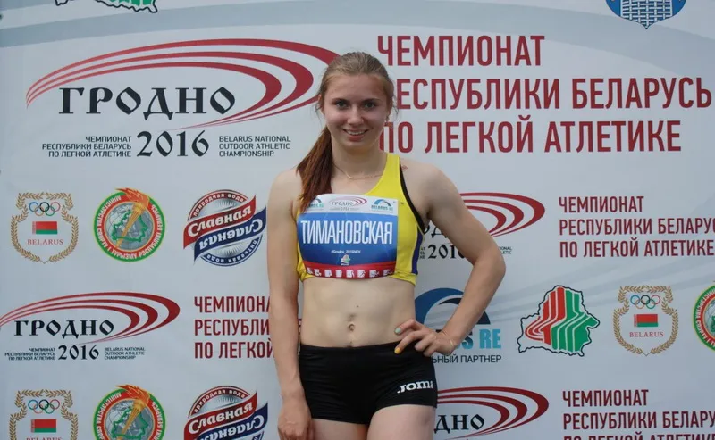 Тимановская и Ничипор названы лучшими легкоатлетами чемпионата Беларуси по легкой атлетике в залах