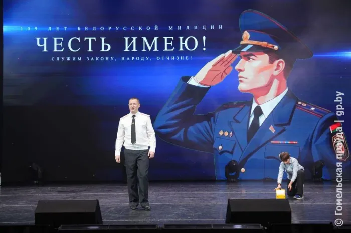 Честь имею: концерт с участием творческих коллективов милиции объединил правоохранителей разных поколений