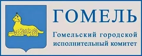 ГГИК