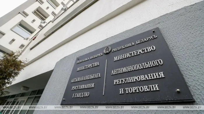 В МАРТ рассказали, кого не коснутся ограничения на повышение цен
