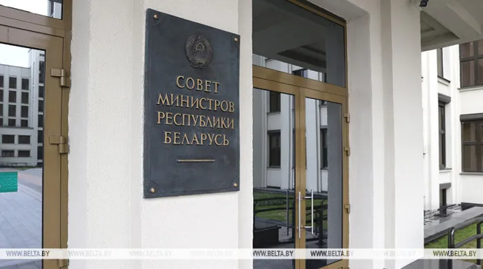 Совмин принял постановление о мерах господдержки малого и среднего предпринимательства