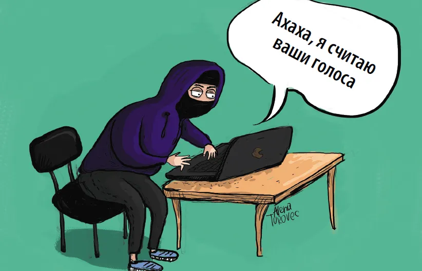 Онлайн-платформу «Голос» заслуженно критикуют. Инициатива вызывает много вопросов