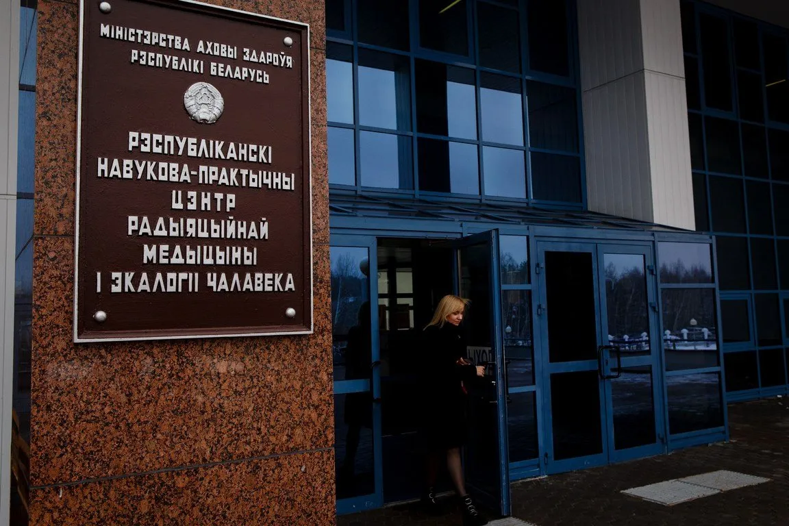 В 2019 году на оказание комплексной медпомощи пострадавшим от аварии на ЧАЭС гражданам Беларуси и России будет выделено 160 миллионов российских рублей
