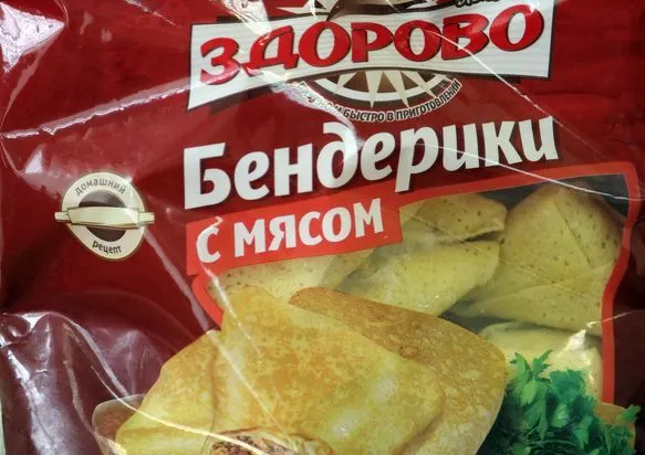 В канун 70-летия Великой Победы в гомельских магазинах появились бендерики