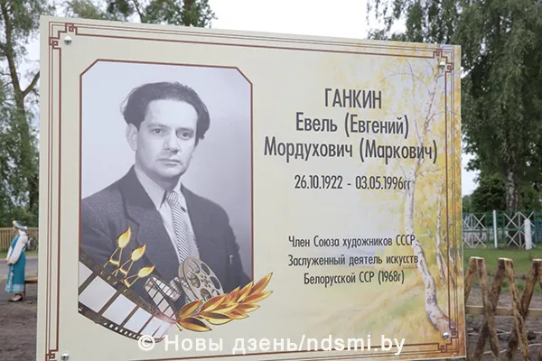 В Щедрине в день освобождения реализовали гражданскую инициативу