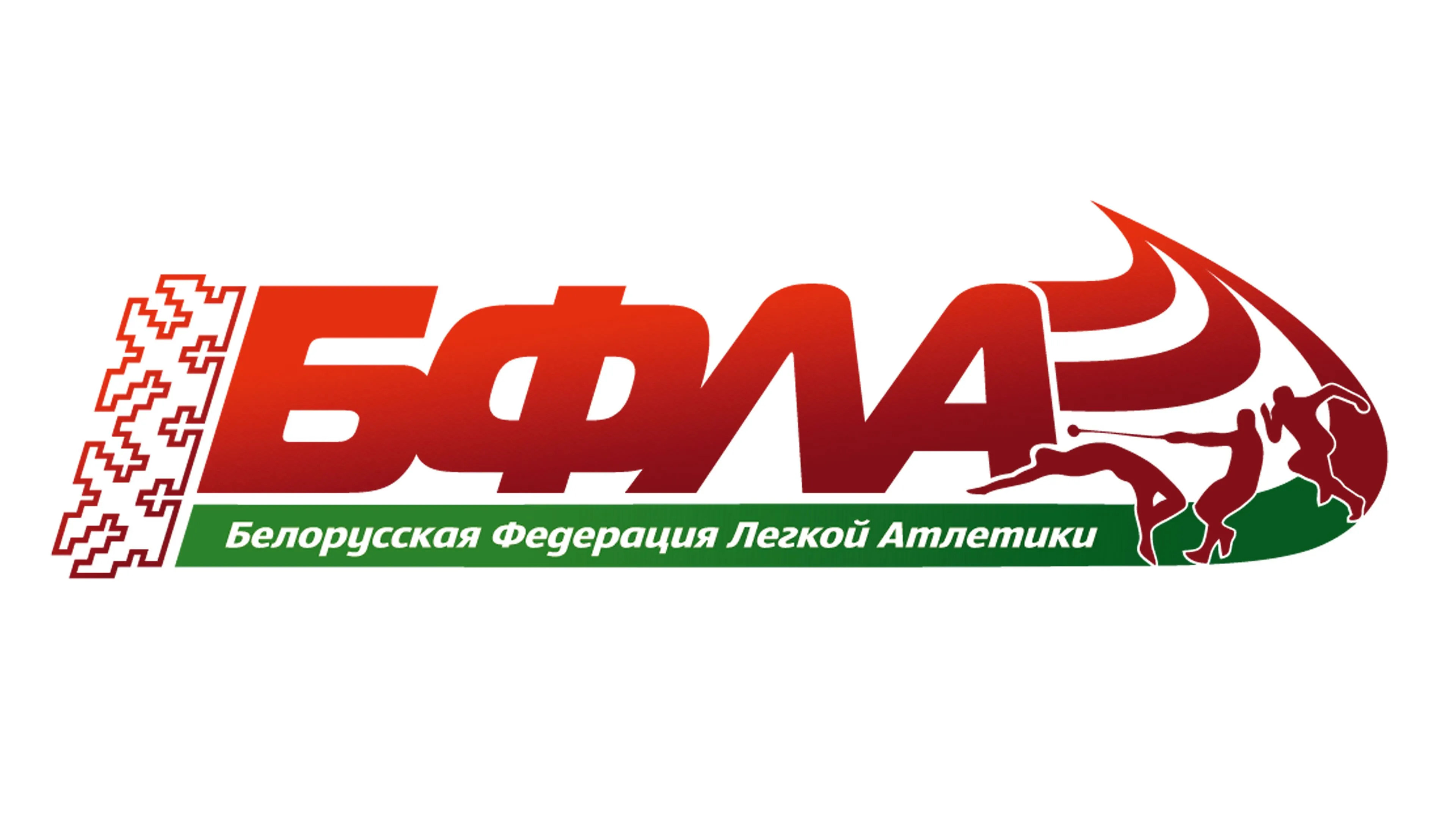 Стали известны итоги Кубка Беларуси по легкой атлетике в помещениях