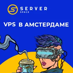 Serverspace.by запустили новые тарифы на базе vStack