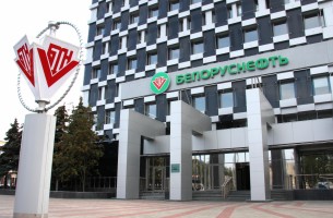 США сняли санкции с компании «Белоруснефть», наложенные в 2011 году