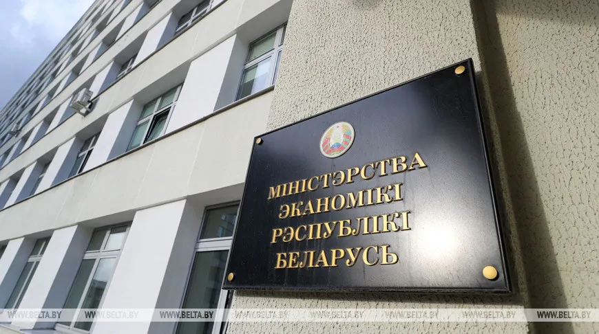 Минэкономики инициирует новые меры поддержки бизнеса