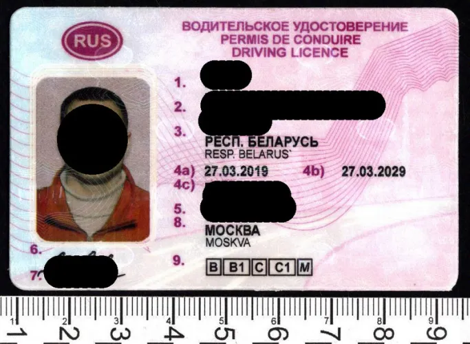 В Наровле мужчина ездил по поддельному водительскому удостоверению соседнего государства