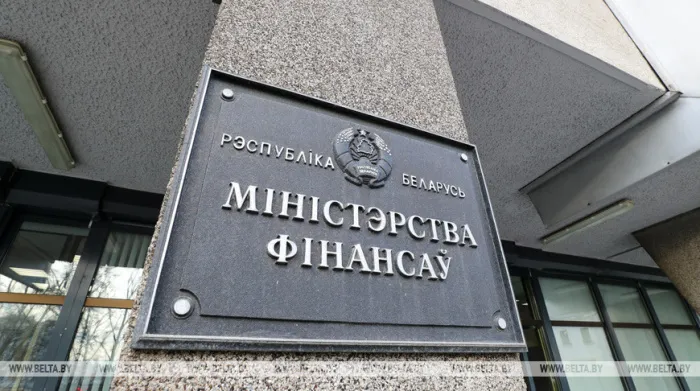 В Беларуси планируется упростить эмиссию ценных бумаг