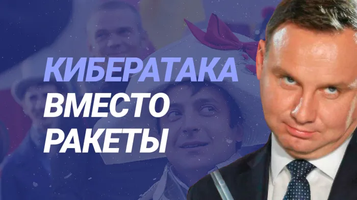 ПравдаБлог. Киев может повторить провокацию с ударом по НАТО