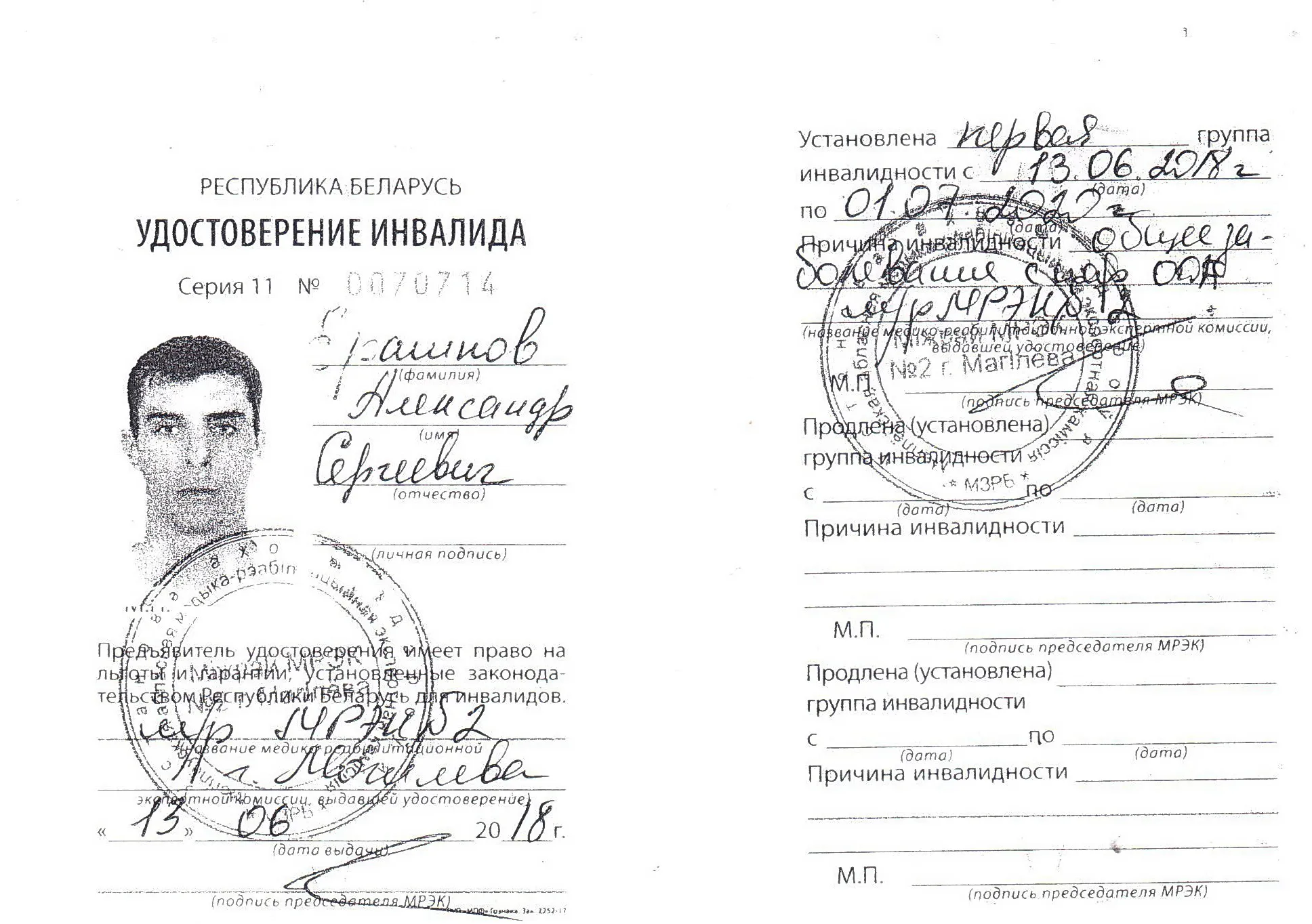Случайный обморок привел к глубокой инвалидности: в помощи нуждается 33-летний уроженец Могилева Александр Ерашков