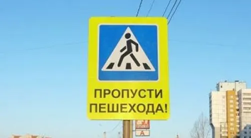 Школьные каникулы закончились: ГАИ проводит акцию «Уступи дорогу пешеходу»
