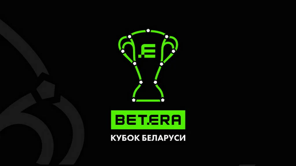 Финал чемпионата Беларуси по футболу (2025) будет без витебских команд