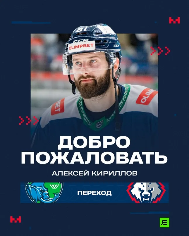 Состав жлобинского "Металлурга" пополнил новый защитник