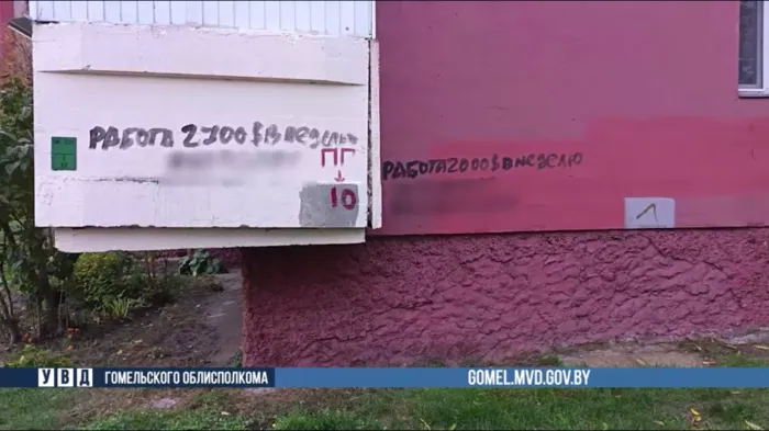 В Гомельской области стартовал двухнедельный рейд против наркотиков