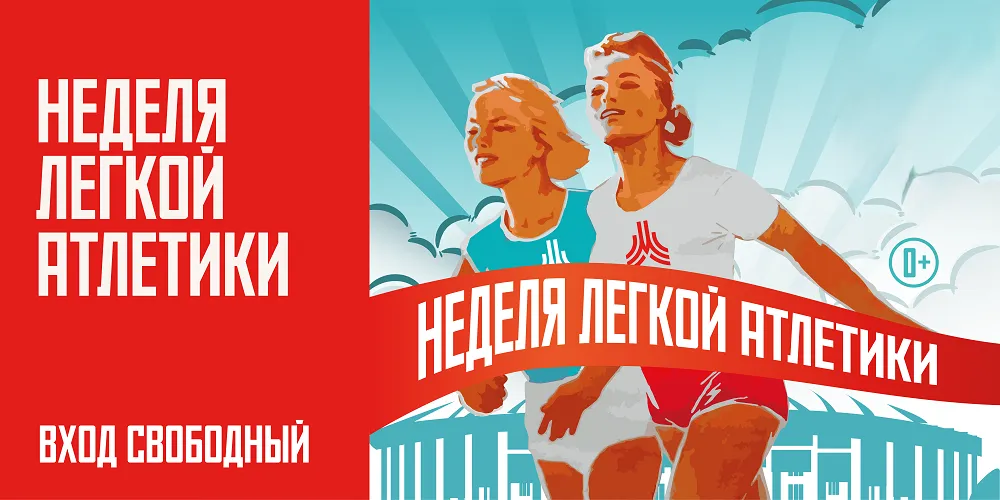 Белорусы добыли шесть наград в первой части Мемориала братьев Знаменских 2025