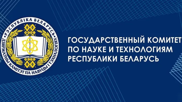 Евгений Зенченко займет пост первого заместителя председателя ГКНТ
