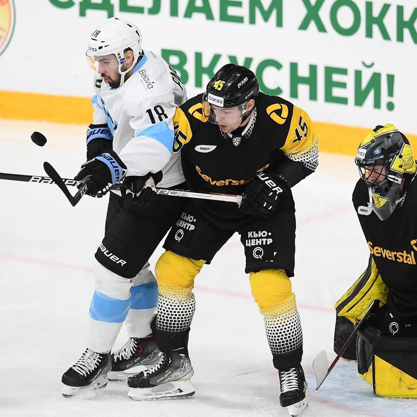 Минское "Динамо" крупно проиграло череповецкой "Северстали"