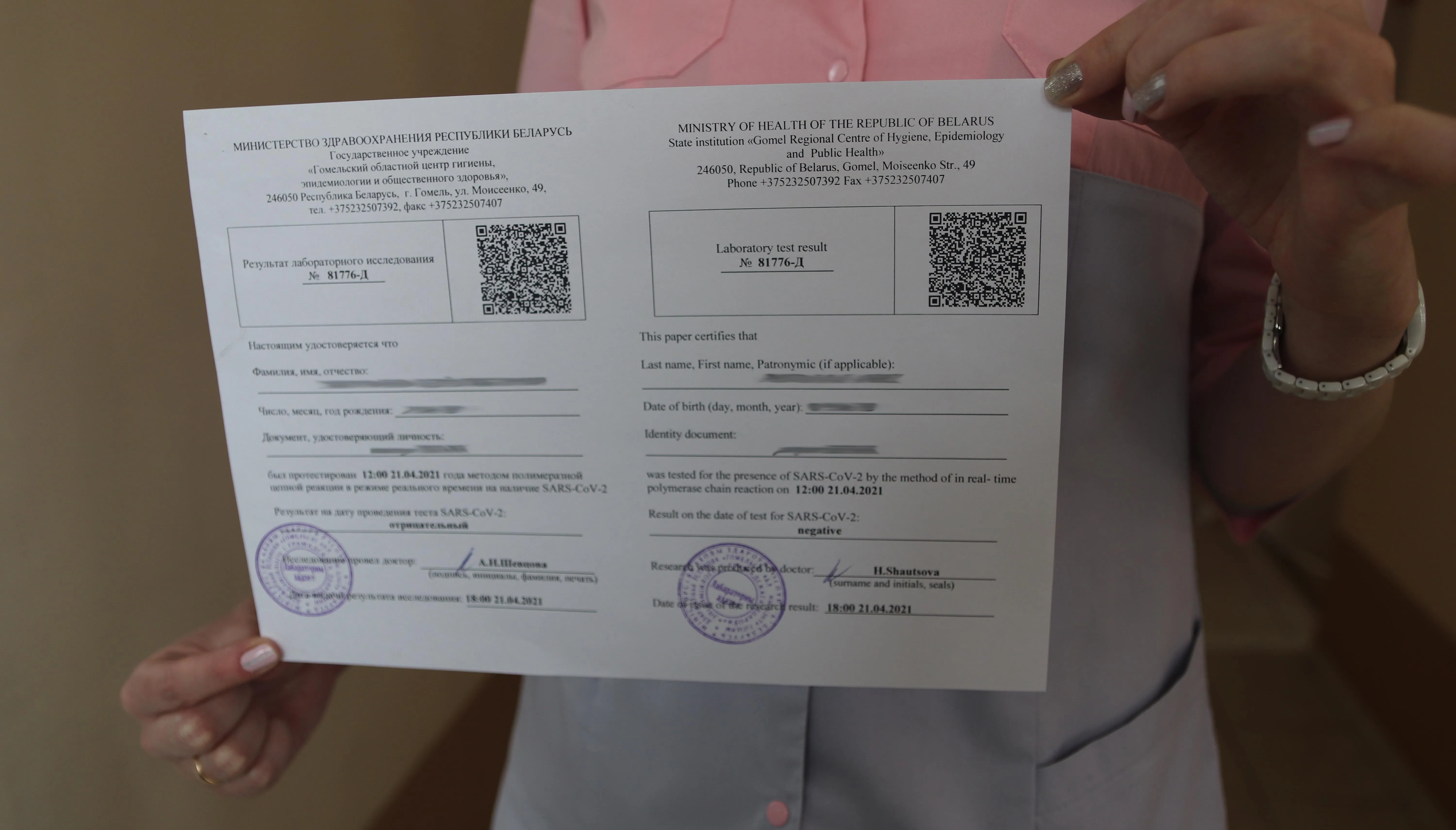 На сдачу ПЦР-тестов в Гомеле для выезда за границу лучше записываться заранее. Это поможет получить результаты быстрее 