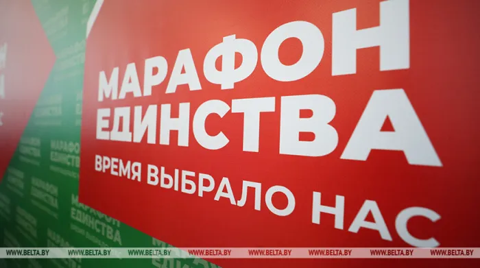 Анна Лукашенко: после Барановичей "Марафон единства" приедет в Брест и Мозырь