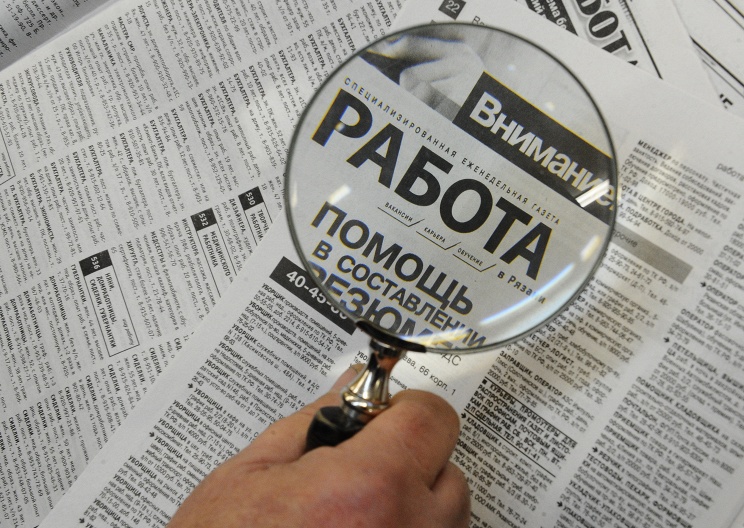 Уровень зарегистрированной безработицы в стране повысился до 1,2%