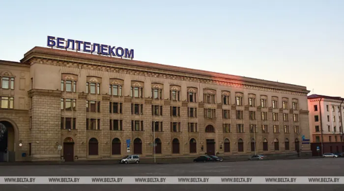 "Белтелеком" будет использовать возможности искусственного интеллекта в своих услугах