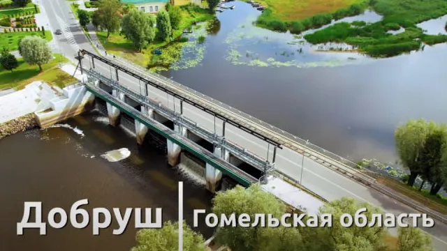 Аэровидео: посмотрите на город Добруш с высоты птичьего полета
