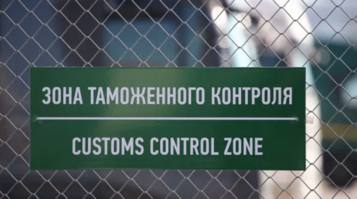 Беларусь выходит из протокола о взаимодействии таможенных органов СНГ при осуществлении посттаможенного контроля