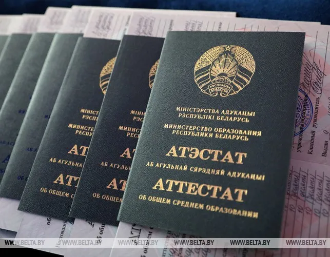 Минобразования рекомендует вручать аттестаты 10-11 июня в торжественной обстановке