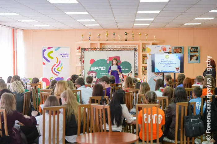 В Гомеле прошел III пленум взрослой и детской палат областного Совета БРПО