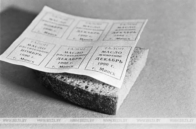 100 лет БССР: распад СССР и образование Республики Беларусь