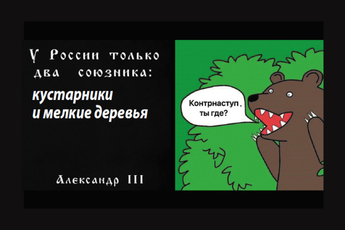 «Вундервафли» просят огня: западные вооружения и техника прекрасно горят на Украине, а бандеровцы на них так надеялись