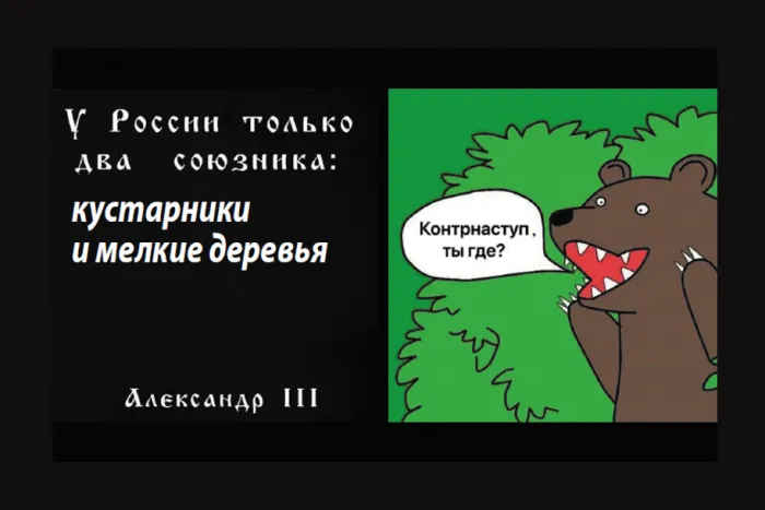 «Вундервафли» просят огня: западные вооружения и техника прекрасно горят на Украине, а бандеровцы на них так надеялись