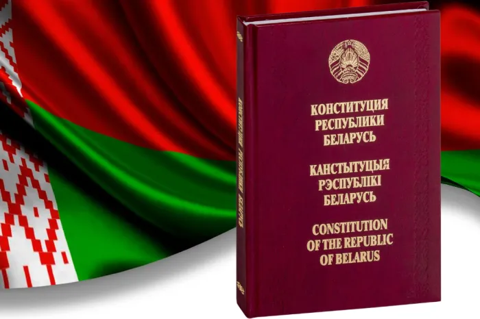 Швейно-производственное унитарное предприятие «Светлотекс» поздравляет Днем Конституции Республики Беларусь